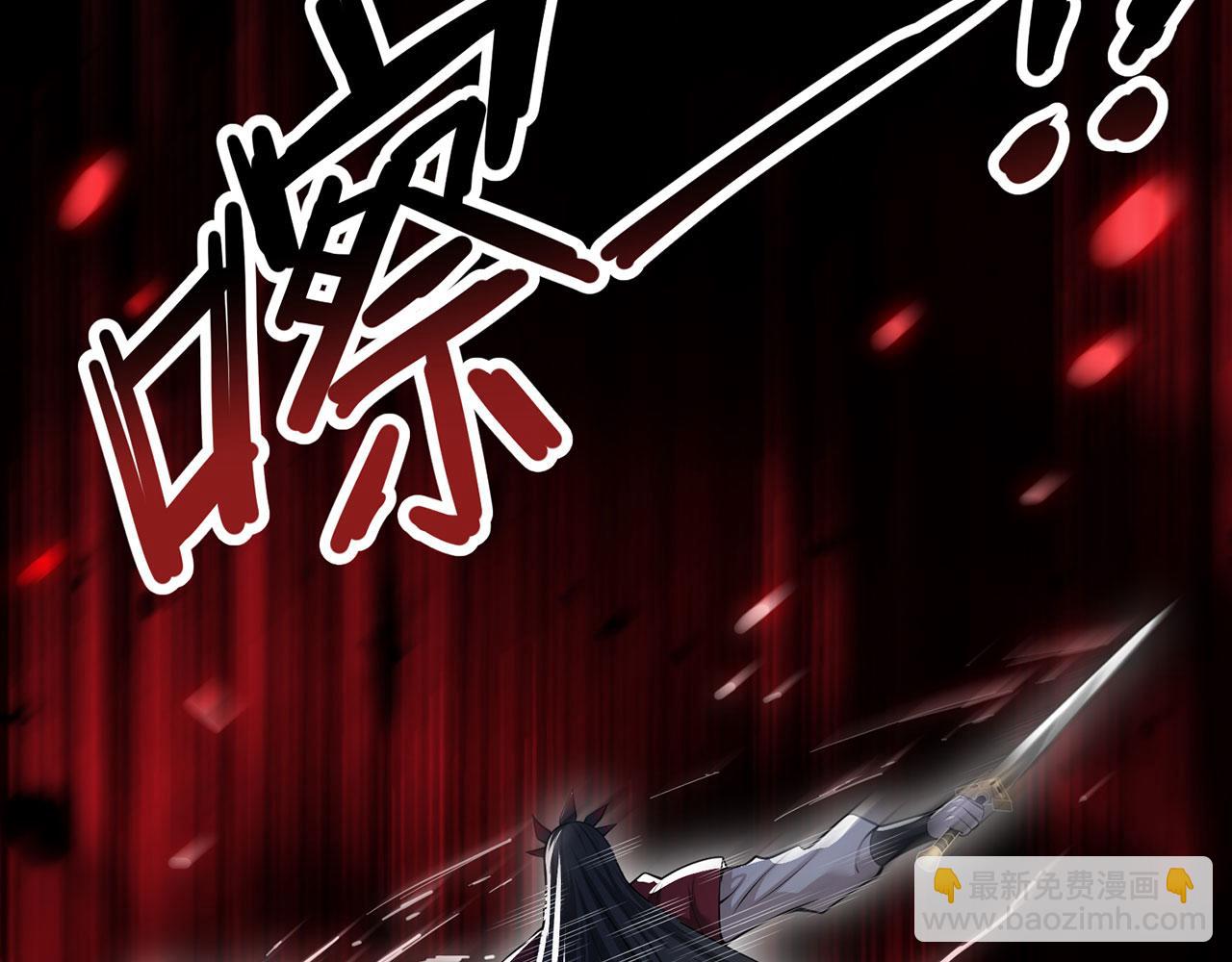 第43话-仙武之别(1/5)-第45话