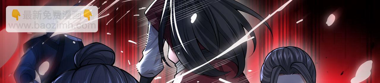 第43话-仙武之别(1/5)-第45话