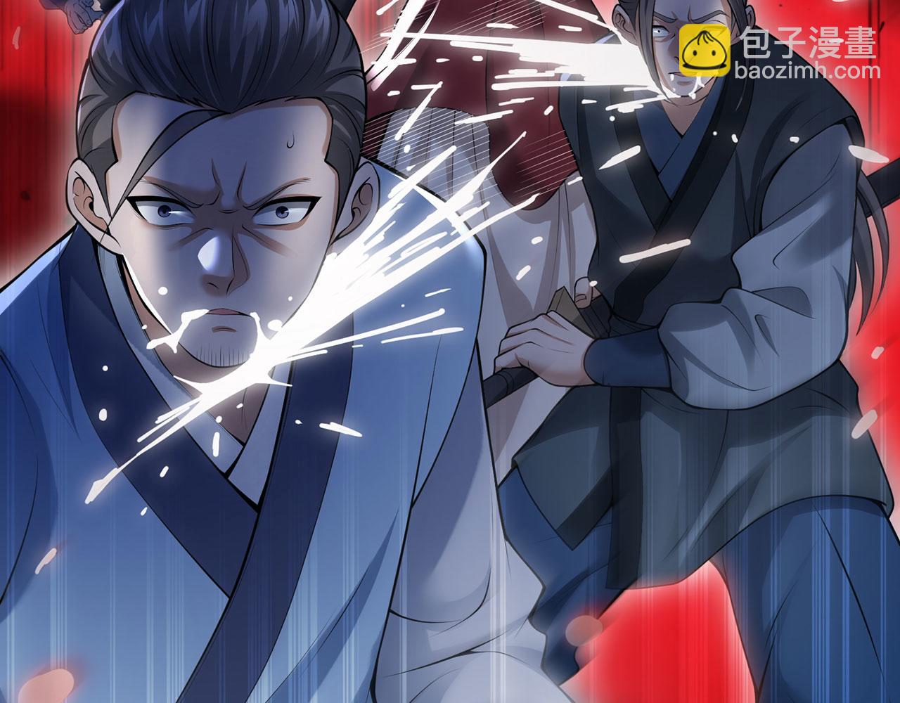 第43话-仙武之别(1/5)-第45话