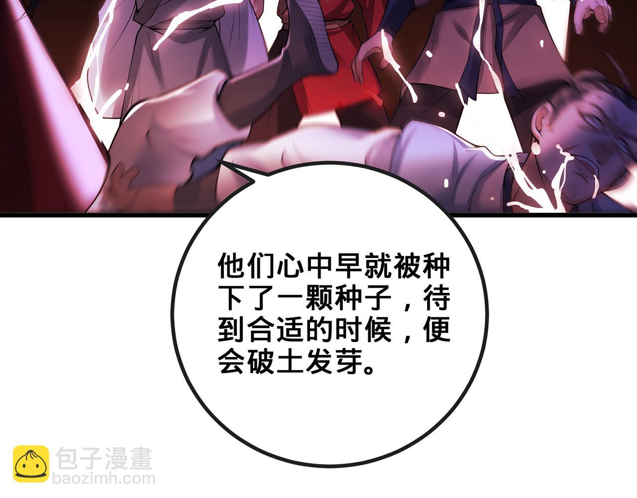 第43话-仙武之别(1/5)-第45话