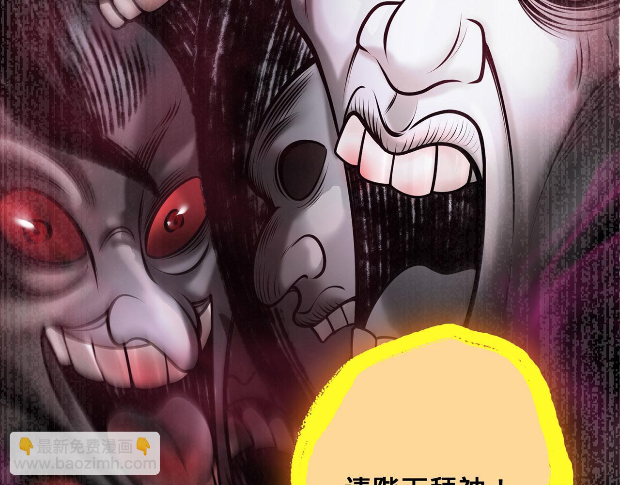 第43话-仙武之别(1/5)-第45话