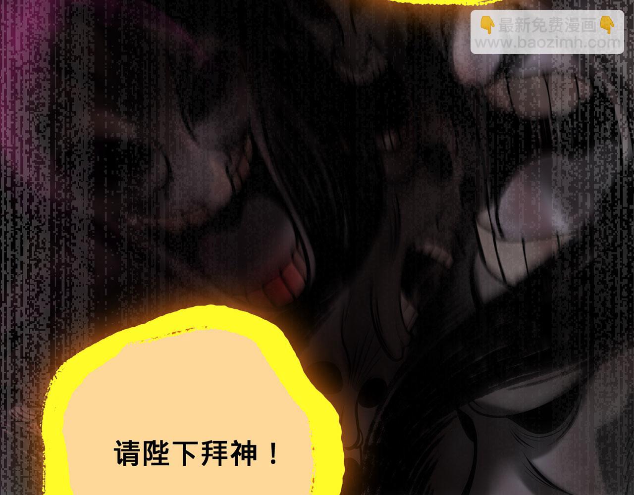 第43话-仙武之别(1/5)-第45话