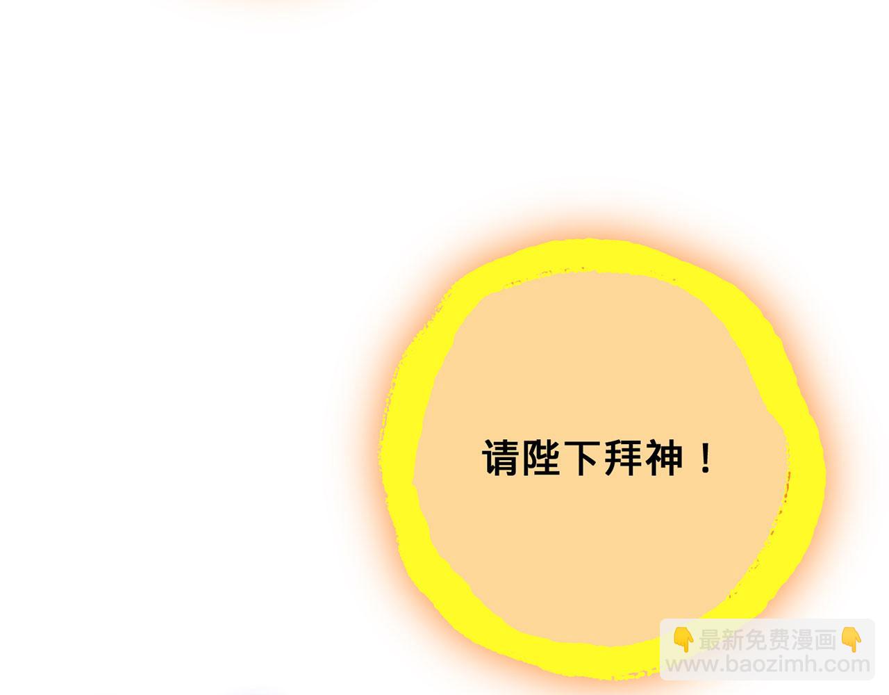 第43话-仙武之别(1/5)-第45话