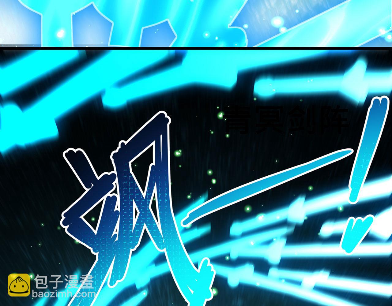 第45话-逆行伐仙(1/7)-第47话