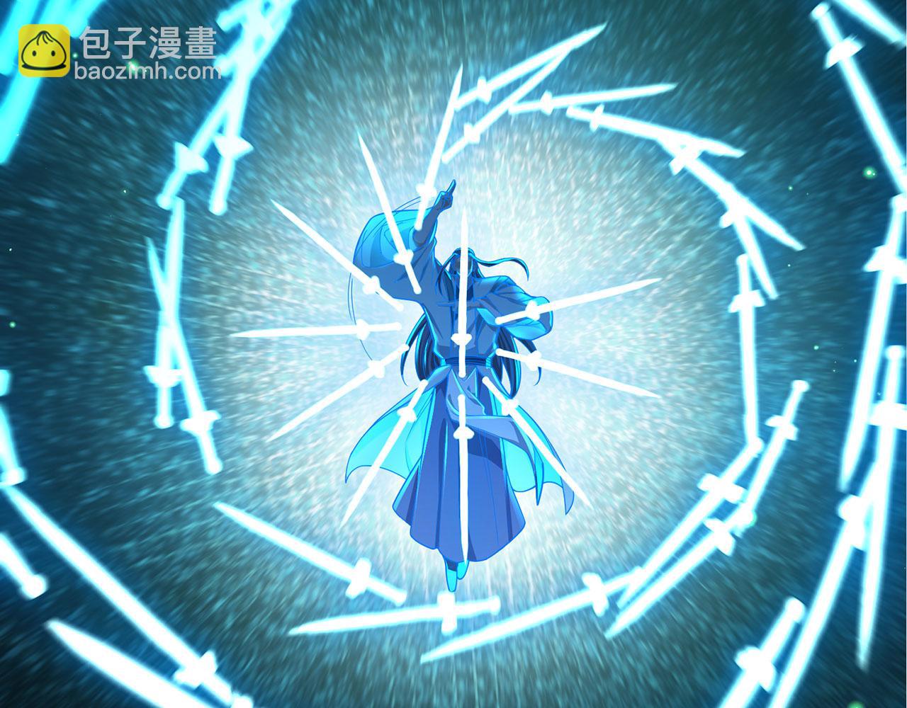 第45话-逆行伐仙(1/7)-第47话