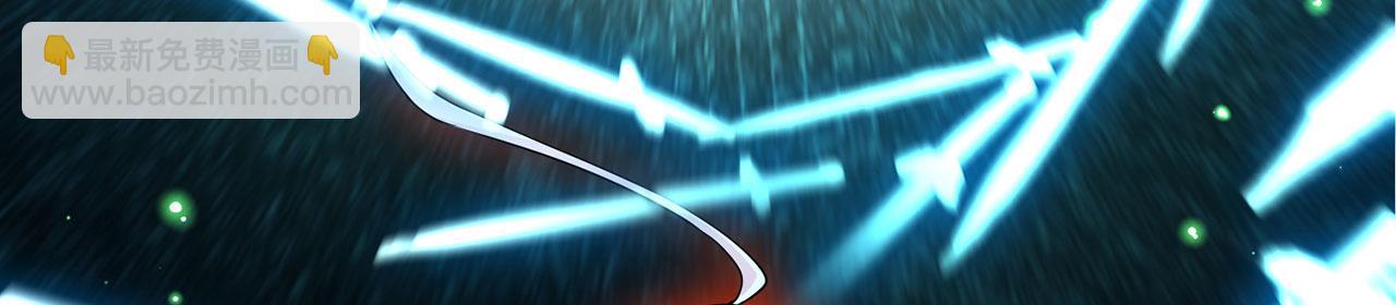 第45话-逆行伐仙(1/7)-第47话