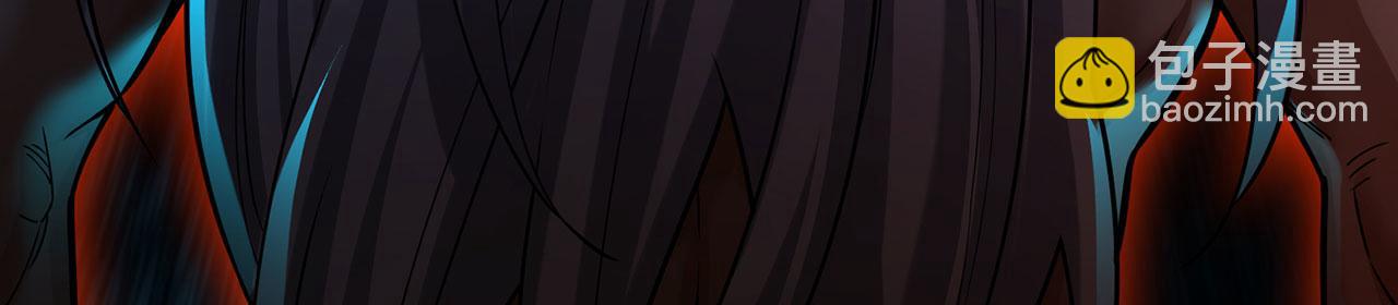 第45话-逆行伐仙(1/7)-第47话