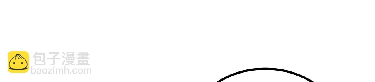 第45话-逆行伐仙(1/7)-第47话