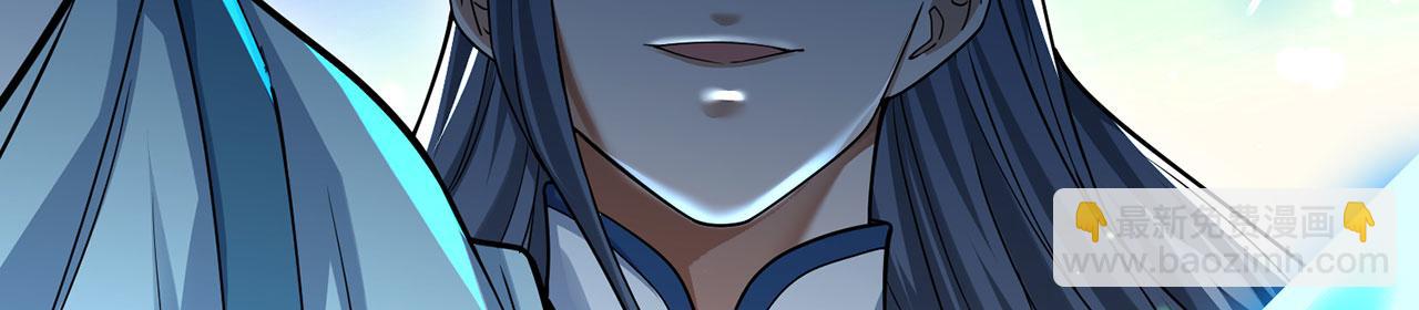 第45话-逆行伐仙(1/7)-第47话