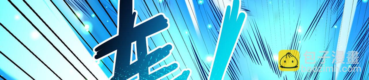 第45话-逆行伐仙(1/7)-第47话