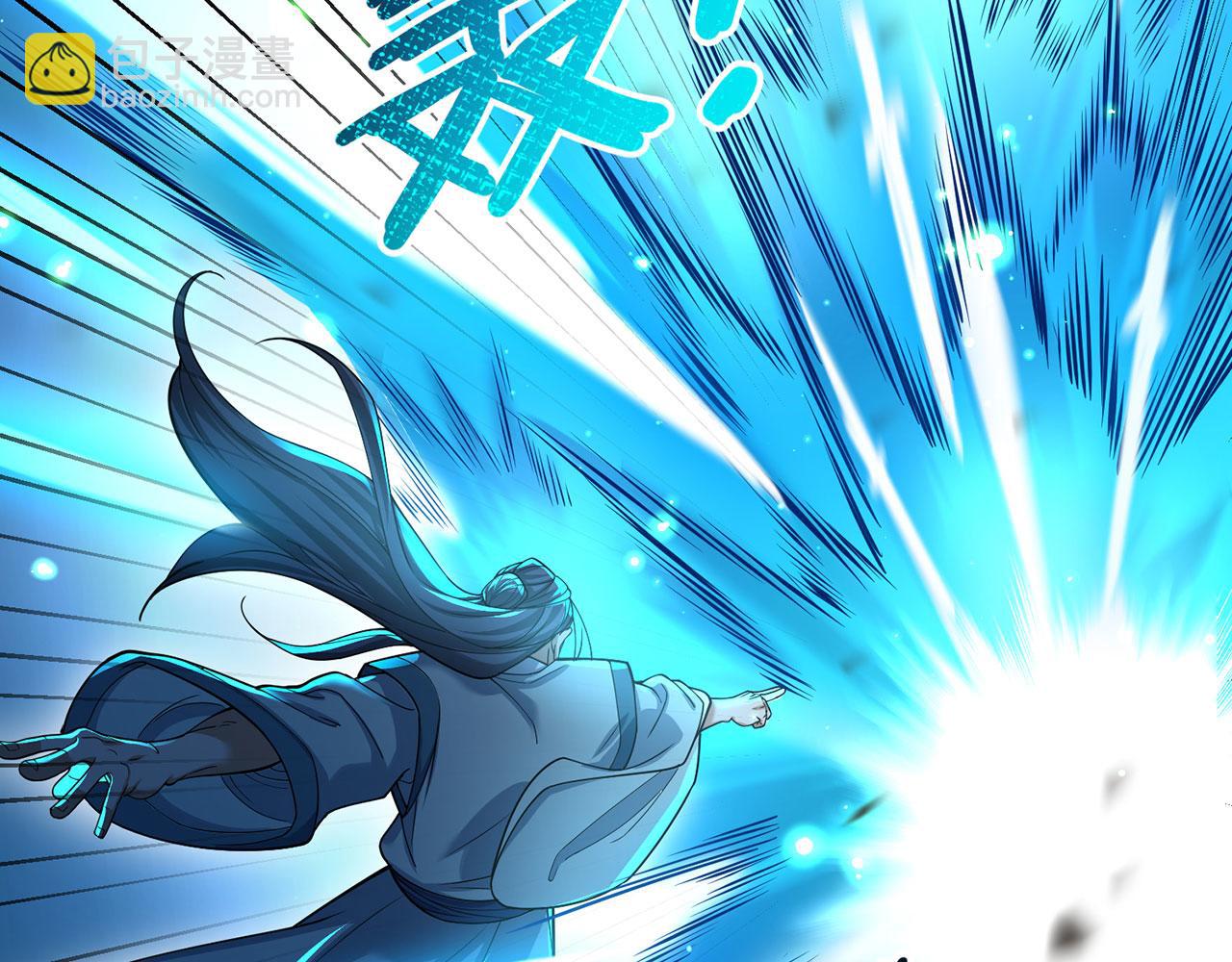 第45话-逆行伐仙(1/7)-第47话