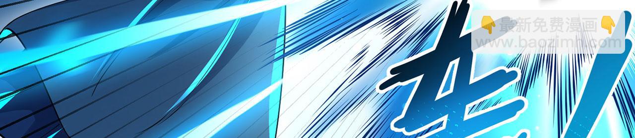 第45话-逆行伐仙(1/7)-第47话