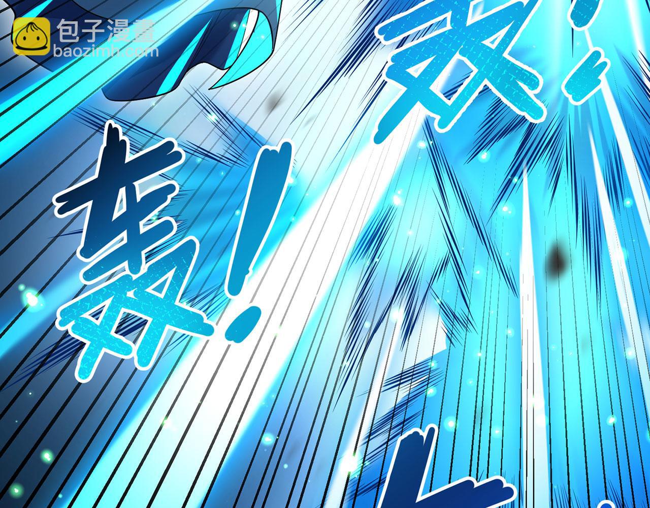 第45话-逆行伐仙(1/7)-第47话