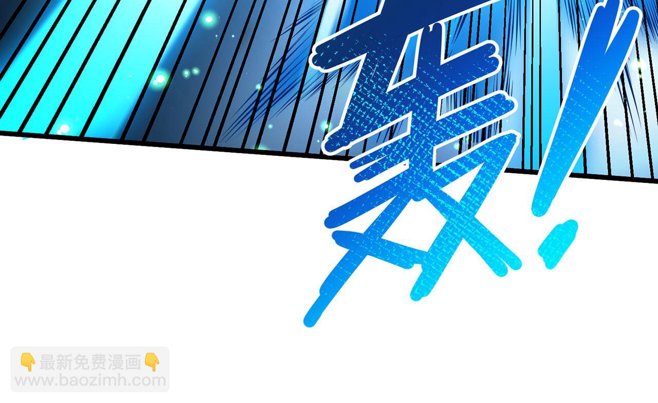 第45话-逆行伐仙(1/7)-第47话