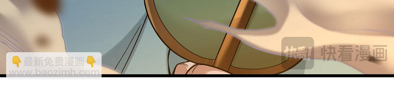 第45话-逆行伐仙(1/7)-第47话