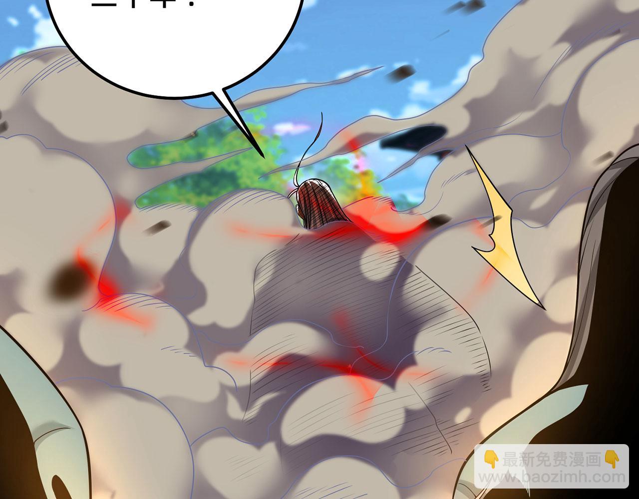 第45话-逆行伐仙(1/7)-第47话