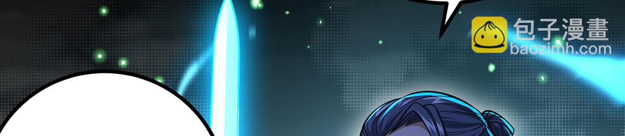 第45话-逆行伐仙(1/7)-第47话