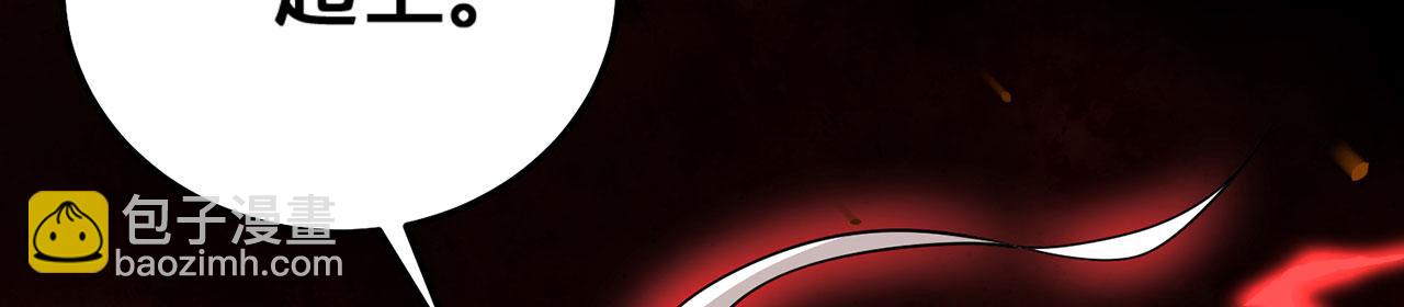 第45话-逆行伐仙(1/7)-第47话