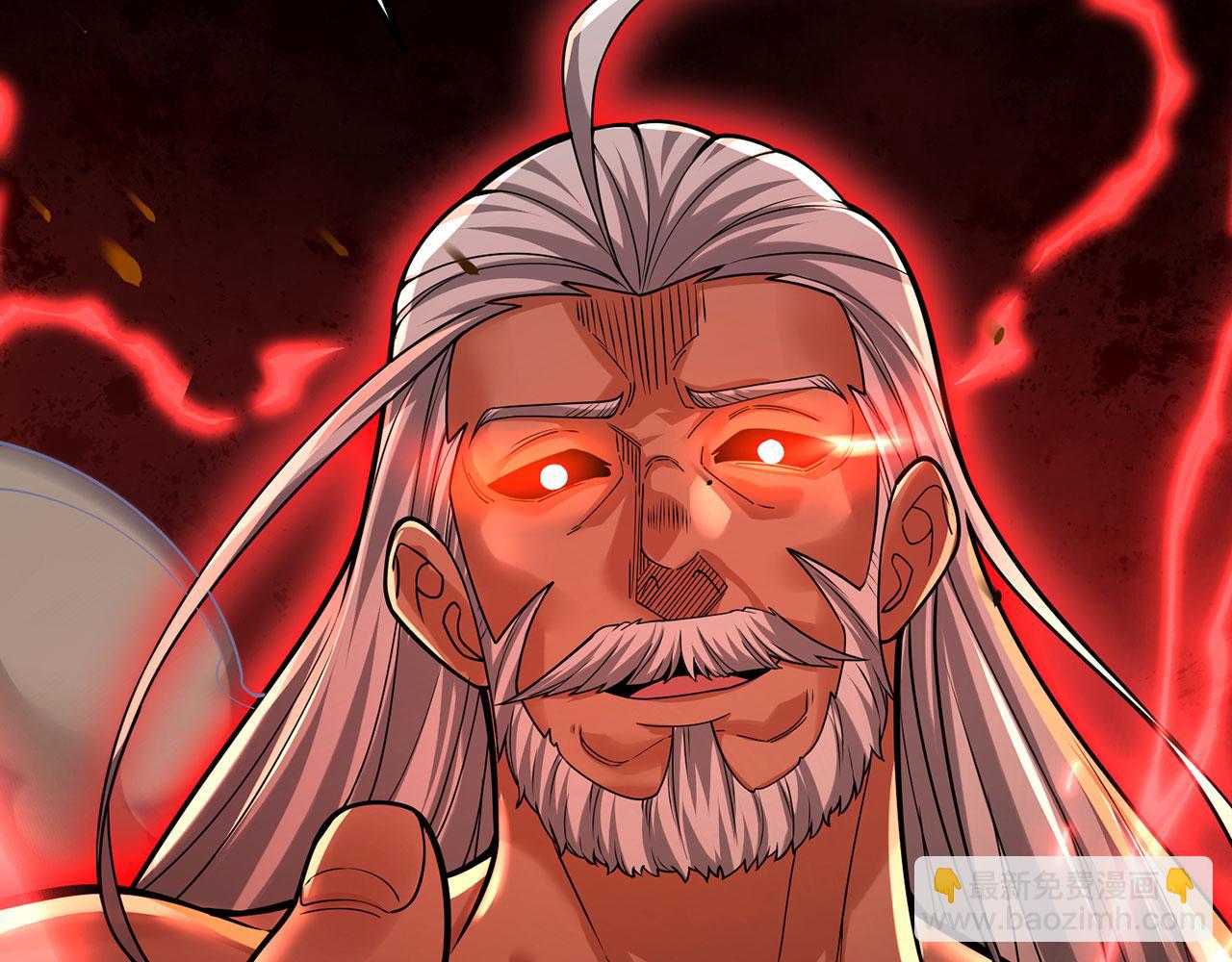 第45话-逆行伐仙(1/7)-第47话