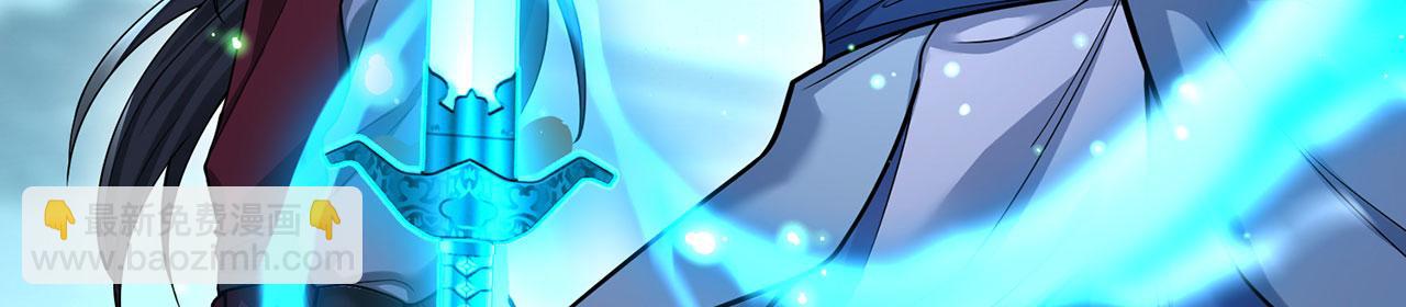 第45话-逆行伐仙(1/7)-第47话