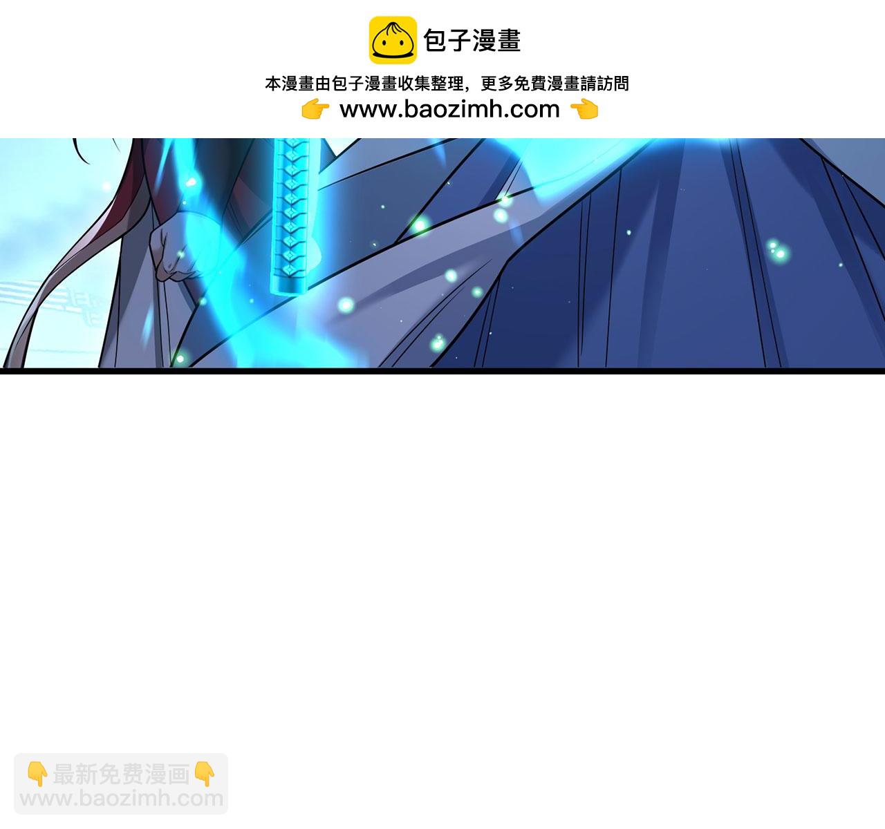 第45话-逆行伐仙(1/7)-第47话