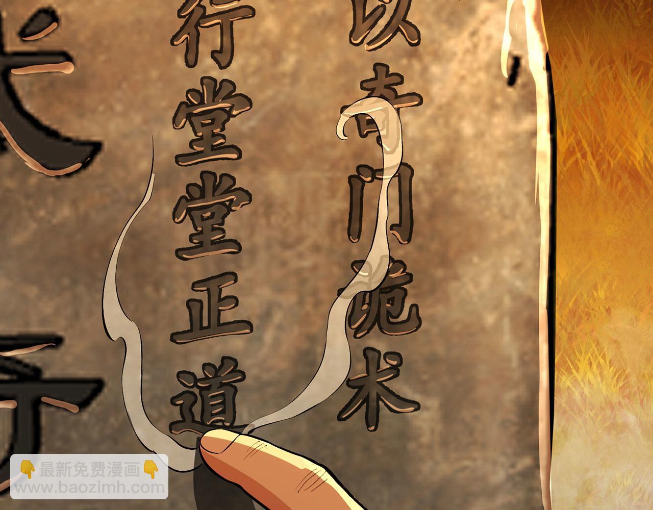 第49话-道不同不相为谋(1/5)-第51话