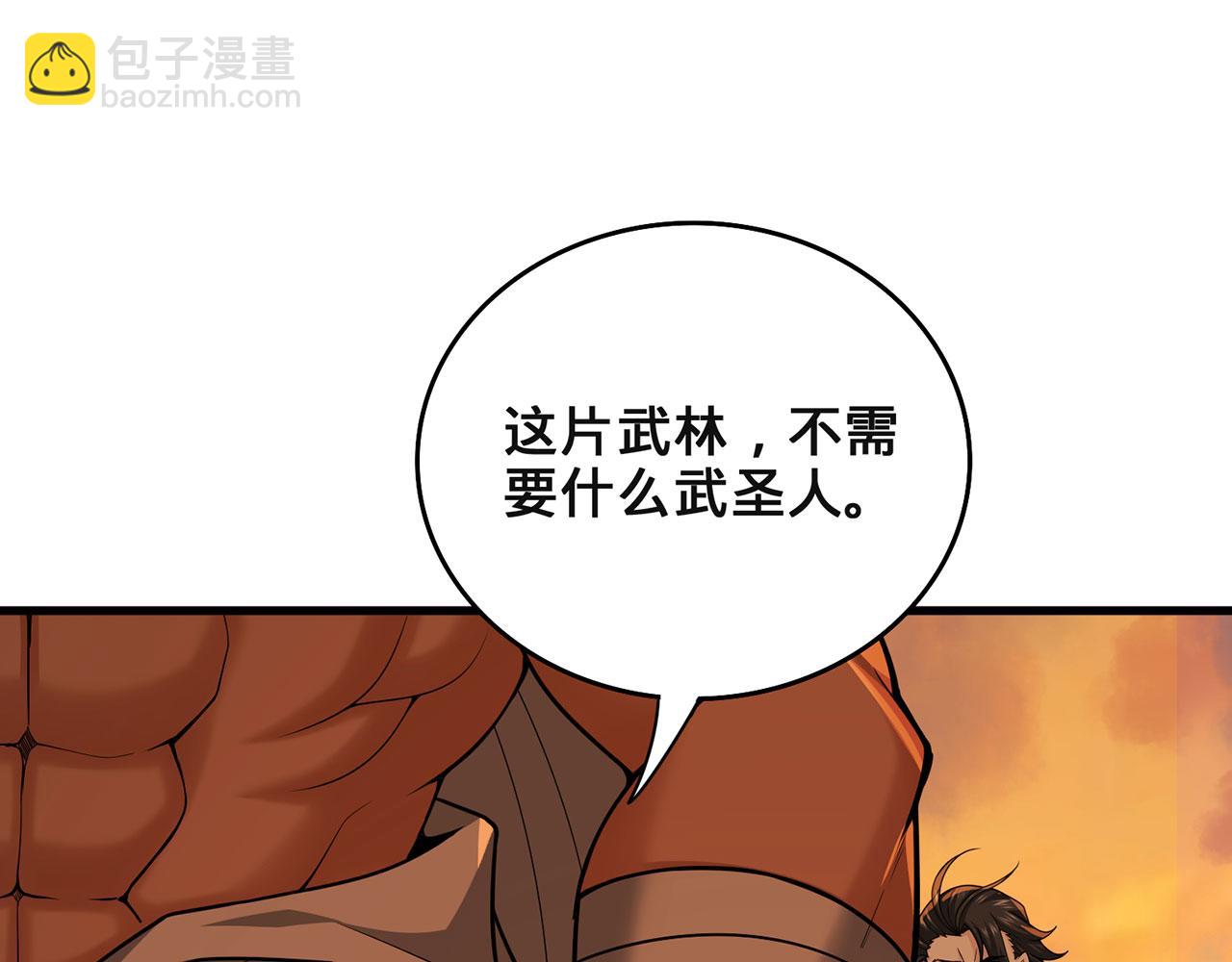 第49话-道不同不相为谋(1/5)-第51话