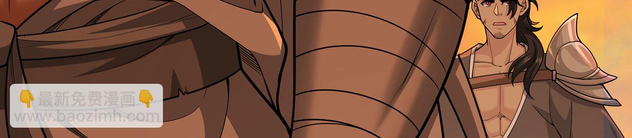 第49话-道不同不相为谋(1/5)-第51话