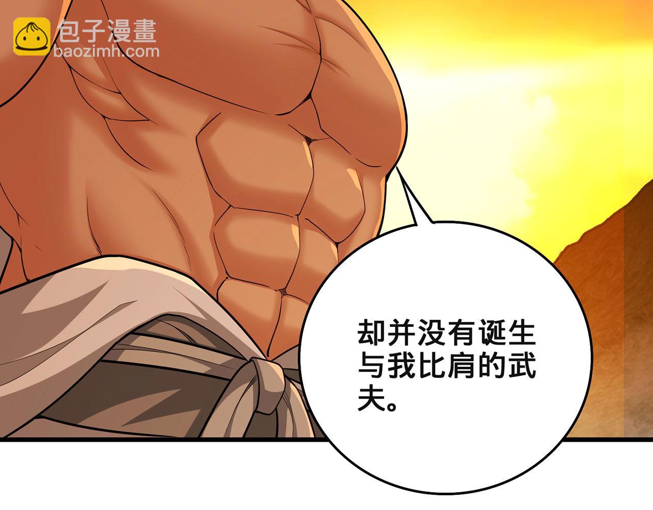 第49话-道不同不相为谋(1/5)-第51话