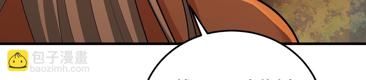 第49话-道不同不相为谋(1/5)-第51话