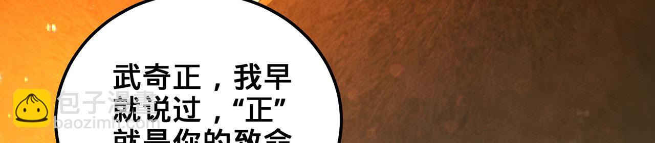 第49话-道不同不相为谋(1/5)-第51话