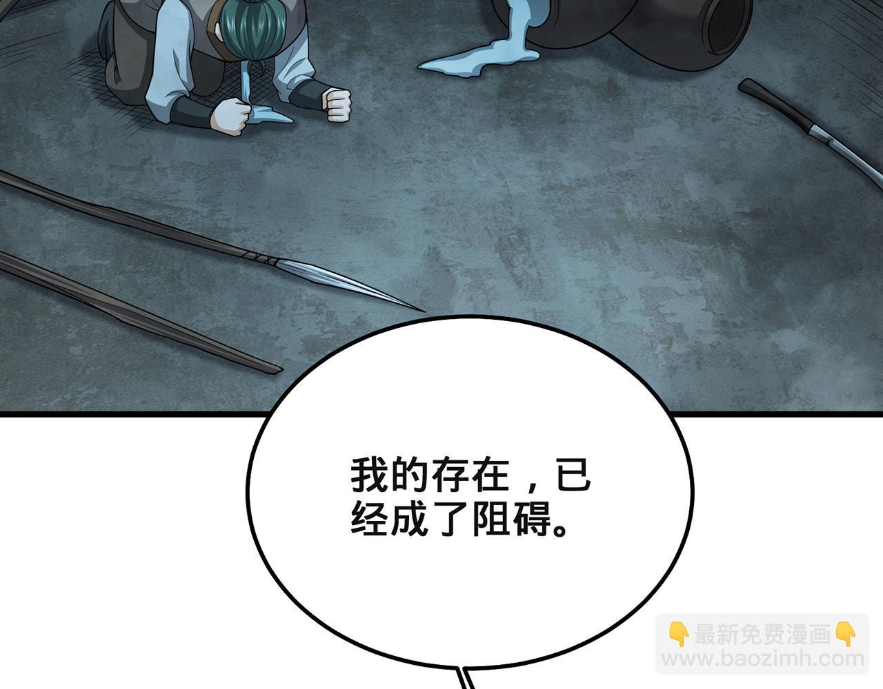 第49话-道不同不相为谋(1/5)-第51话