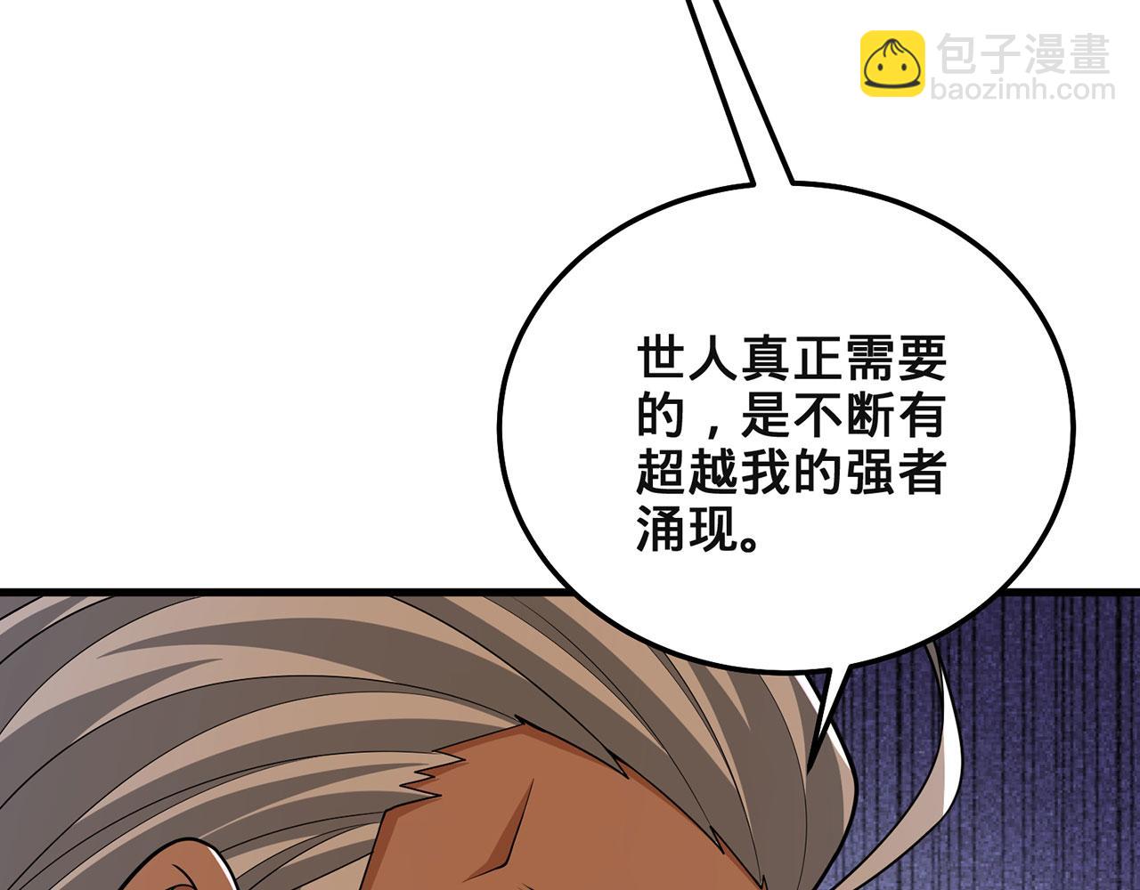 第49话-道不同不相为谋(1/5)-第51话