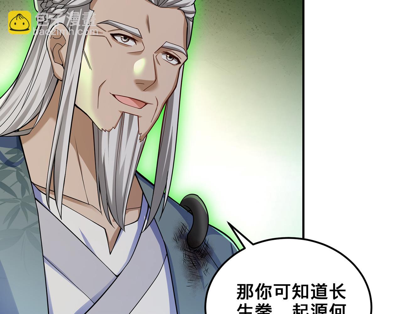 第51话-人道经(1/5)-第53话