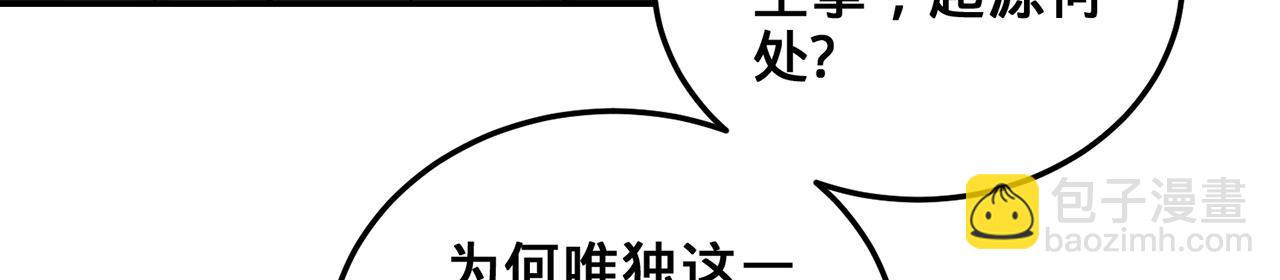 第51话-人道经(1/5)-第53话