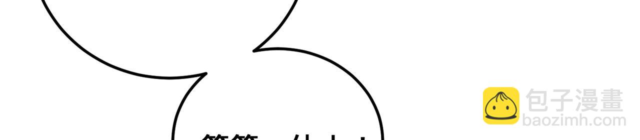 第51话-人道经(1/5)-第53话