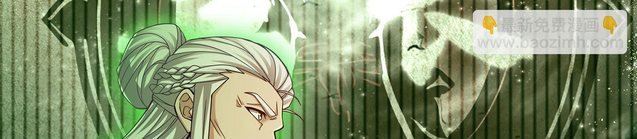 第51话-人道经(1/5)-第53话