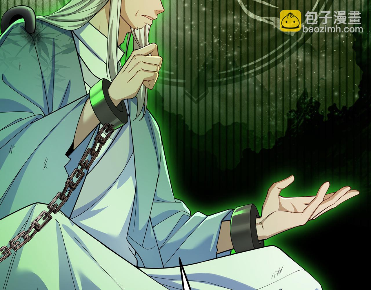 第51话-人道经(1/5)-第53话