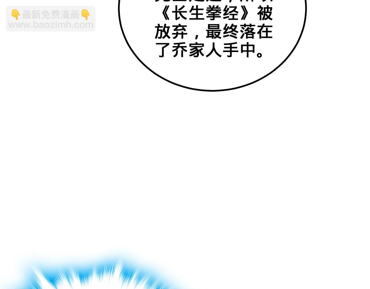 第51话-人道经(1/5)-第53话