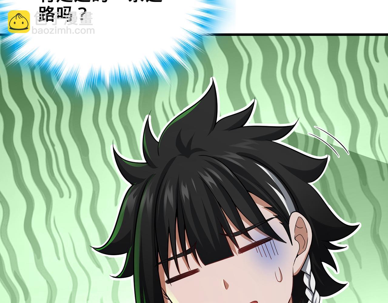 第51话-人道经(1/5)-第53话