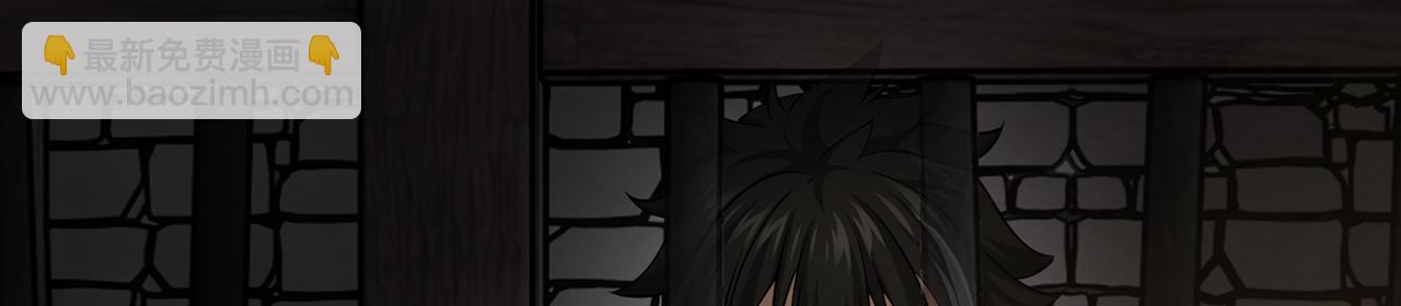 第51话-人道经(1/5)-第53话