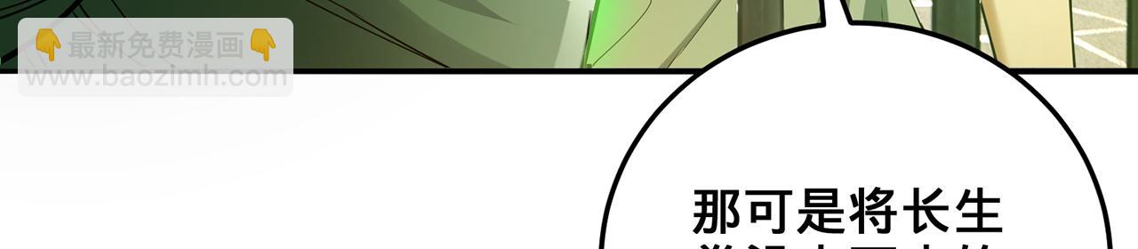 第51话-人道经(1/5)-第53话