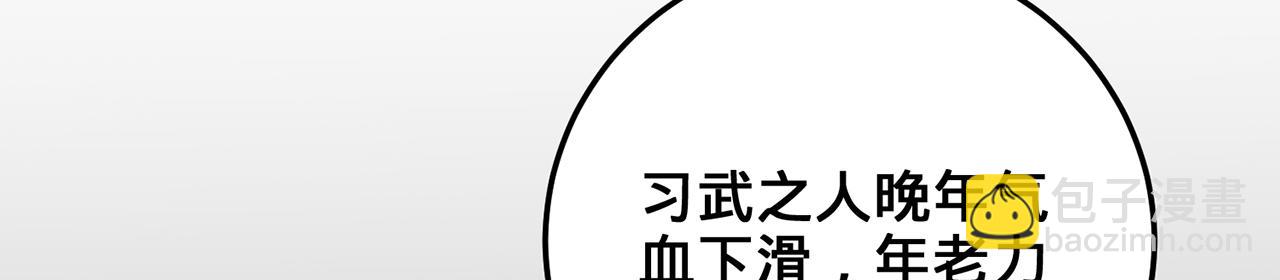 第51话-人道经(1/5)-第53话