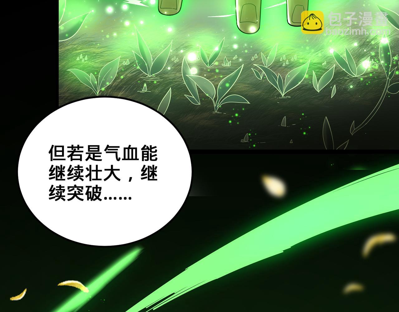 第51话-人道经(1/5)-第53话