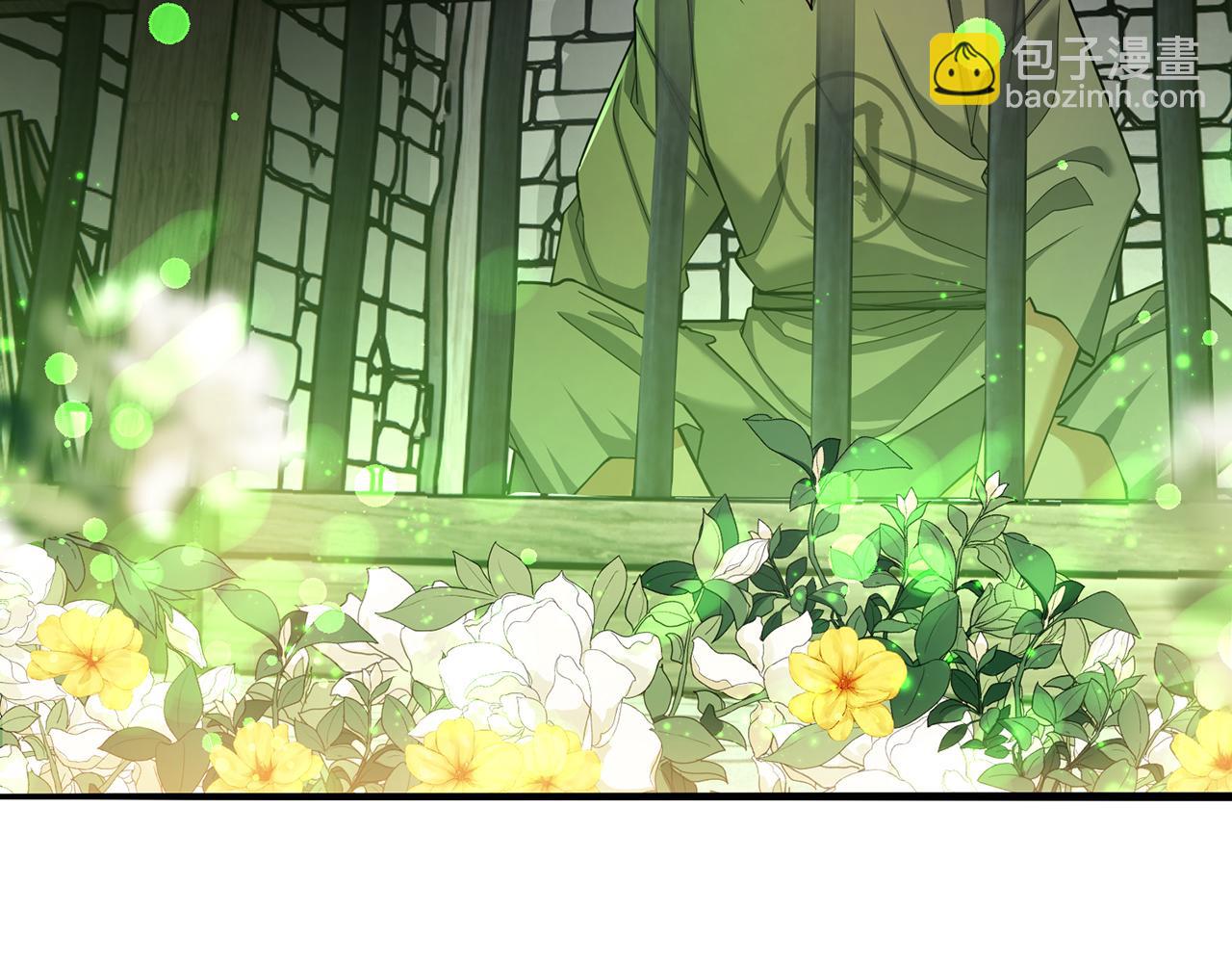 第51话-人道经(1/5)-第53话