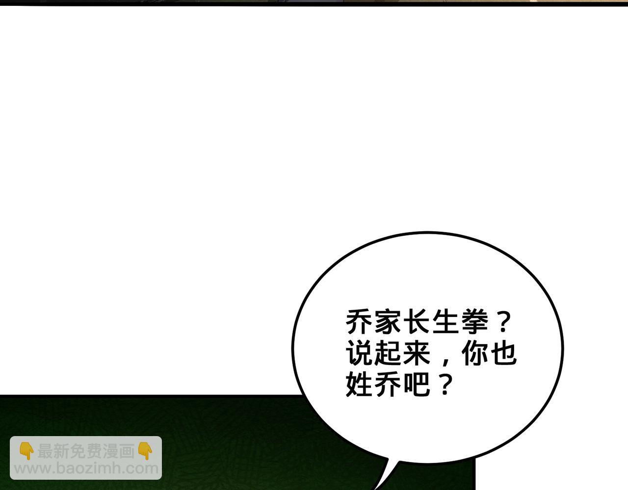 第51话-人道经(1/5)-第53话