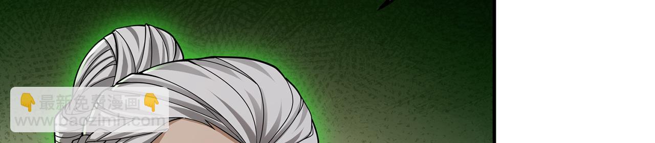 第51话-人道经(1/5)-第53话