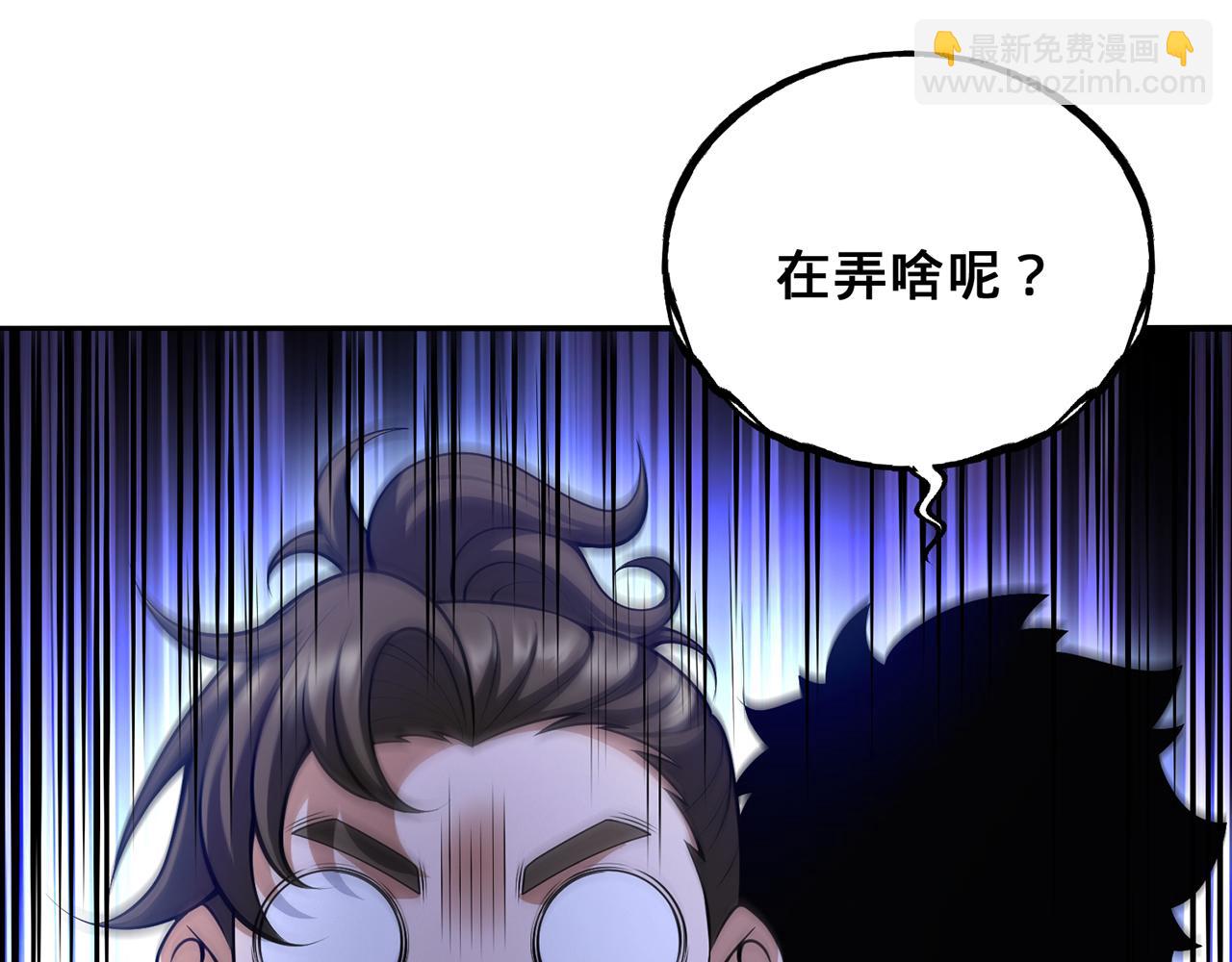 第53话-裂土封王(1/4)-第55话