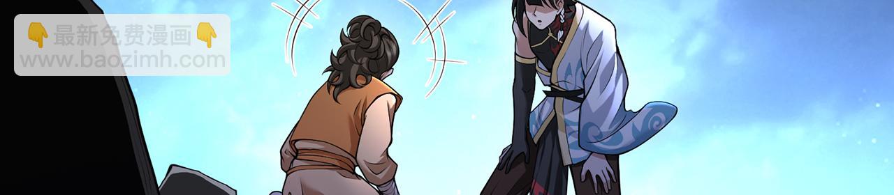 第53话-裂土封王(1/4)-第55话