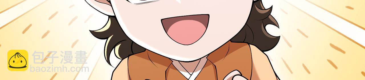 第53话-裂土封王(1/4)-第55话